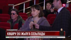 Қостанайда тасқыннан зардап шегетін тұрғындарды көшіру келер жылға дейін созылады