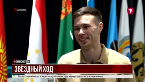 Шахматный финал в Алматы