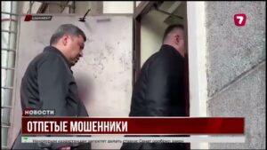 В Шымкенте осудили мошенников на 5 лет за 46 млн тенге