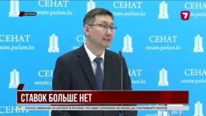 Казахстанцам с условным сроком запретят играть в азартные игры