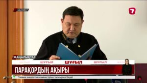 Сыбайлас жемқорлыққа қарсы күрес қызметкерінің өзі пара алған