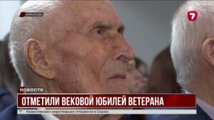 В Караганде отпраздновали 100-летие ветерана