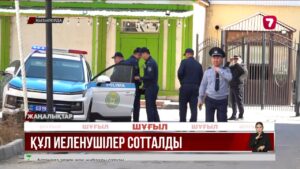 Қызылордада оқушы қызды сексуалды құлдықта ұстаған 9 адамға сот үкімі шықты