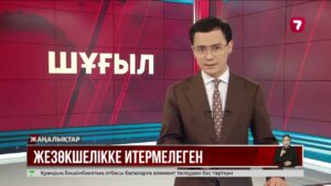 Шымкентте қыздарды жезөкшелікпен айналысуға мәжбүрлегендер сотталды