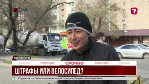 С 5 апреля в Алматы вступают в силу новые правила для владельцев мопедов