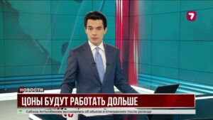 ЦОНы работают дольше для регистрации мопедов