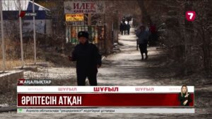 Ақтөбеде полиция қызметкері абайсызда әріптесін атып жіберді
