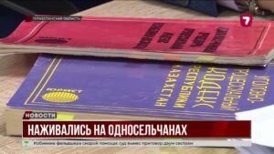 В Туркестанской области троих мошенников приговорили к тюремным срокам за обман 141 человека