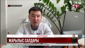 Түркістан облысында жарылыстан зардап шеккендердің жағдайы қалай?