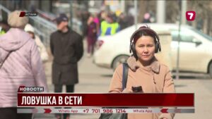 Казахстанцы могут проверить, сколько сим-карт регистрировано на их имя через eGov