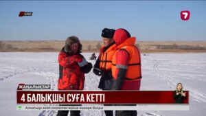 Қарағандыда төрт балықшы суға кетті