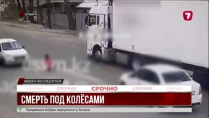 Водителю фуры, сбившему 7-летнюю девочку в Алматы грозит 5 лет тюрьмы