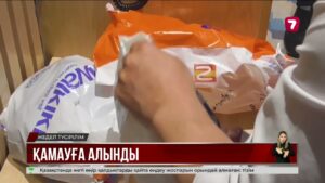 «Алматы Су» коммуналдық басшысы 5 жылға сотталды
