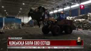 Олжас Бектенов қоқыс полигондарына байланысты ескерту жасады