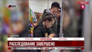 Ущерб по делу Перизат Кайрат достиг 3,5 млрд тенге: дело передадут в суд