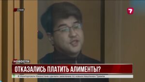 Семья Куандыка Бишимбаева отказалась выплачивать алименты детям
