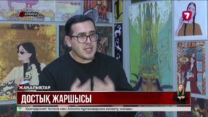 Қазақстан халқы Ассамблеясына биыл 30 жыл