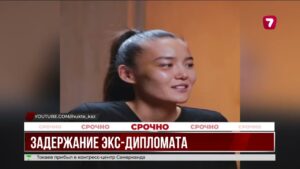 Экс-дипломат Сакен Мамаш задержан в Астане. Дело об истязаниях передадут в прокуратуру