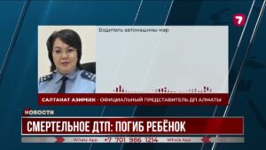 В Алматы в аварии погиб семилетний мальчик. Водителю грозит до 5 лет тюрьмы