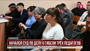 В Костанае начался суд по делу о гибели трех учительниц в ДТП