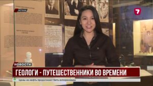 В Каркаралинском районе открыто уникальное месторождение редкоземельных металлов с ресурсами