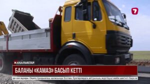 Ақтөбе облысында КамАЗ баланы қағып кетті