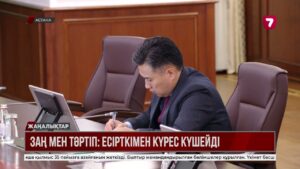 Есірткіге тәуелді жастар саны артып барады – ІІМ дабыл қақты