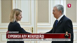 Енді Еуропаға виза алу оңай