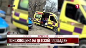 В Актобе дворник напал с ножом на отца детей