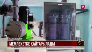 Шымкентті ауызсумен қамтып отырған мекеме мемлекетке қайтарылды