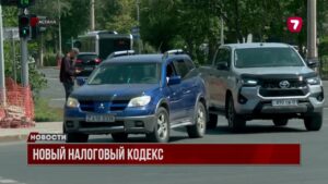 В рамках изменений, внесенных в новый Налоговый кодекс, изменится налог на транспорт