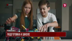 «Балақайлар мектебі»: 90 тысяч малышей готовят к школе заранее