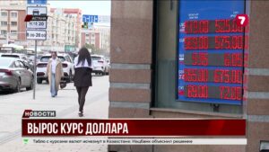Курс доллара резко вырос на фоне падения цен на нефть