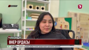 Екібастұзда «Самғау» балалар шығармашылығы орталығы ашылды