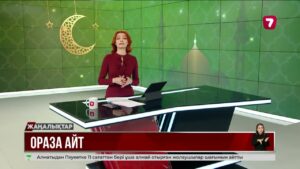 Ораза айт намазының кестесі шықты