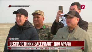 В Аральском море сеют саксаул с помощью дронов