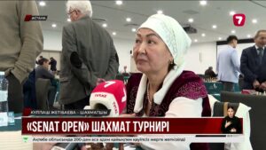 Senat Open II Ашық кубогының іріктеу кезеңі аяқталды
