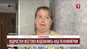 В Темиртау подростки жестоко избили пенсионера