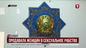 В Шымкенте судят вербовщиков, отправлявших женщин в рабство в Бахрейн с 2016 года