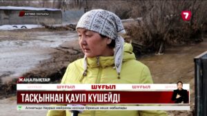 Ақтөбе облысында үйлер суға кетті