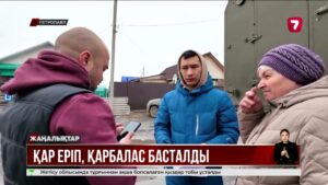 Петропавлда қар еріп, қарбалас басталды