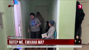 ШҚО-да аудан тұрғындары үшбөлмелі пәтердегі емханада ем алады