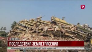 Землетрясения в Мьянме: 1700 погибших, ООН выделила $5 млн помощи