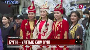 Астанада ұлттық киімдердің сән көрсетілімі өтті