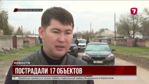 Землетрясение в Жамбылской области: повреждены 17 социальных объектов