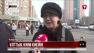 Бет-жүзді тұмшалайтын қара киімнен гөрі ұлттық киімдеріміз әлдеқайда артық