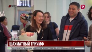 Сборная Казахстана по шахматам заняла первое место на Чемпионате мира среди школьников