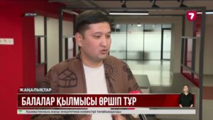 Елімізде кәмелетке толмаған балалар күніне бес қылмыс жасайды