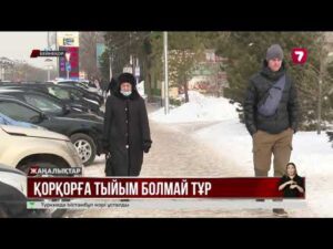 Орталық коммуникациялар қызметінің подкастында боди-массажын ұсынатын салонның мәселесі көтерілді