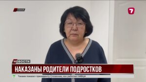 В Семее суд наказал родителей подростков, избивших 11-летнего школьника